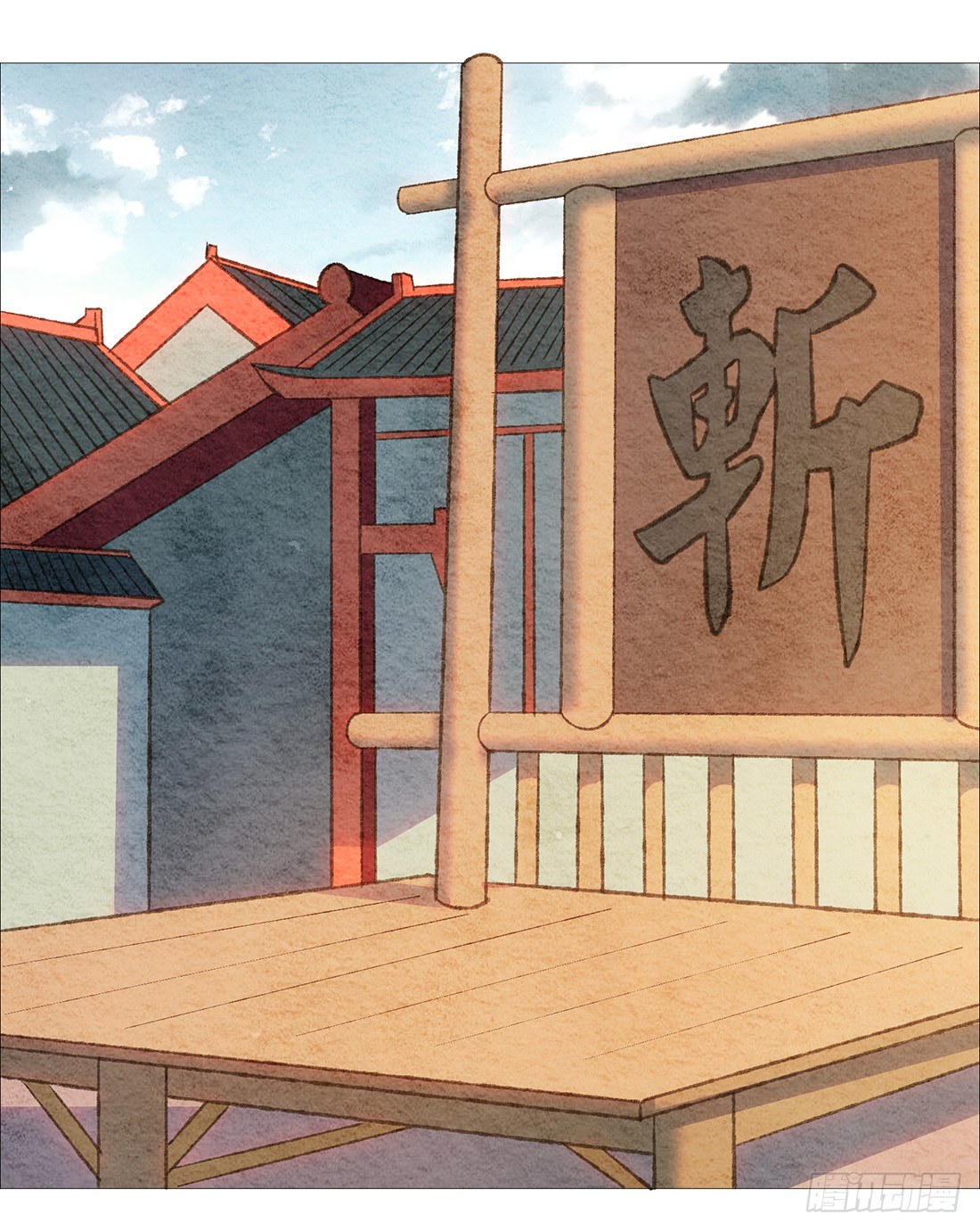 《我是女仵作》行刑现场 第9页