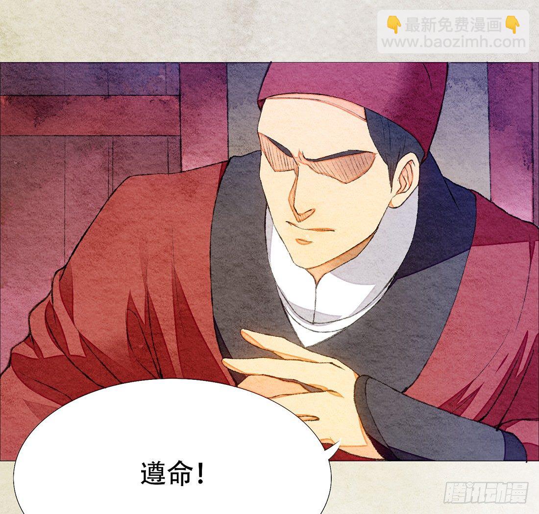 《我是女仵作》公堂审判 第12页