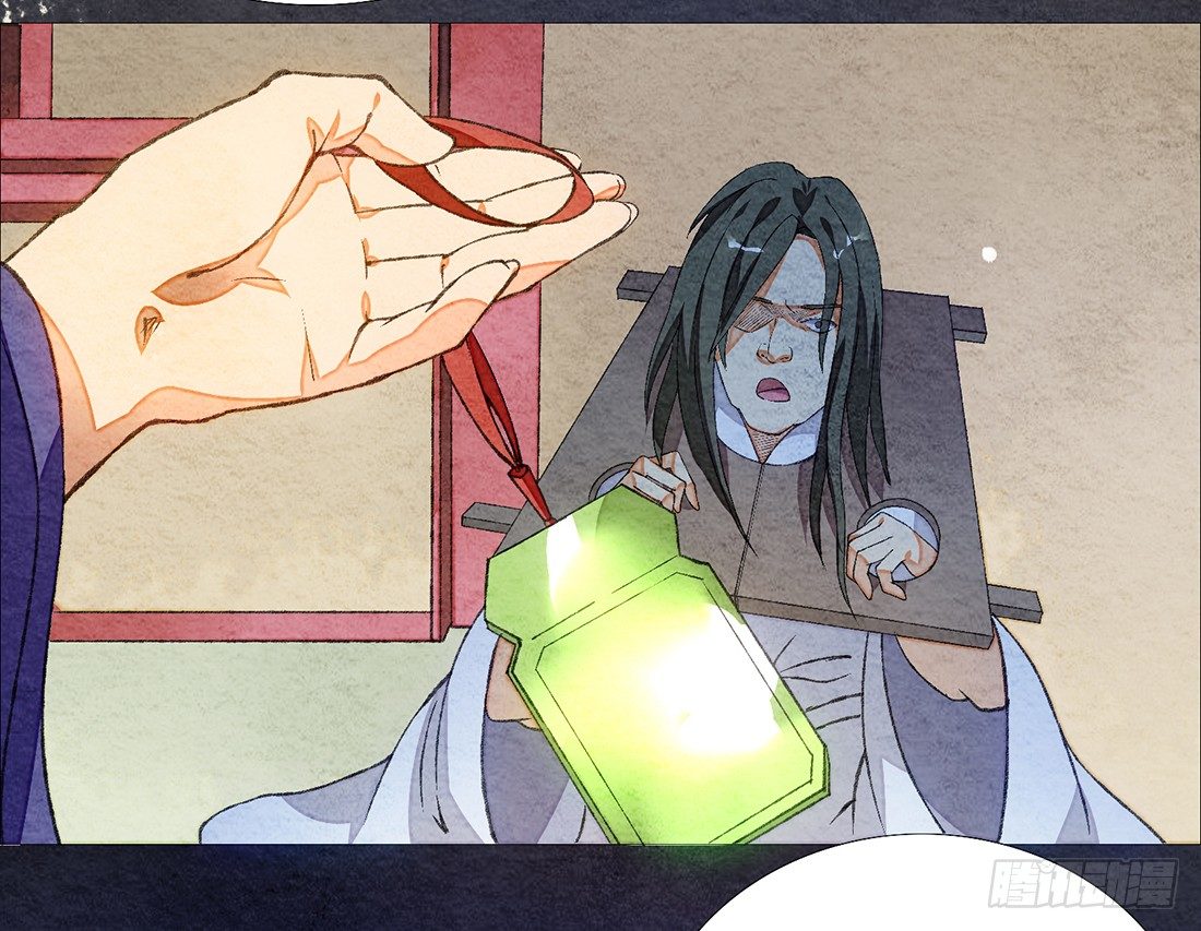 《我是女仵作》公堂审判 第17页