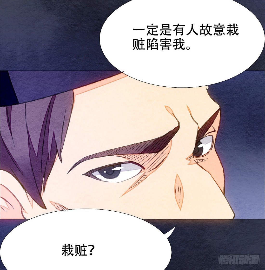 《我是女仵作》公堂审判 第29页