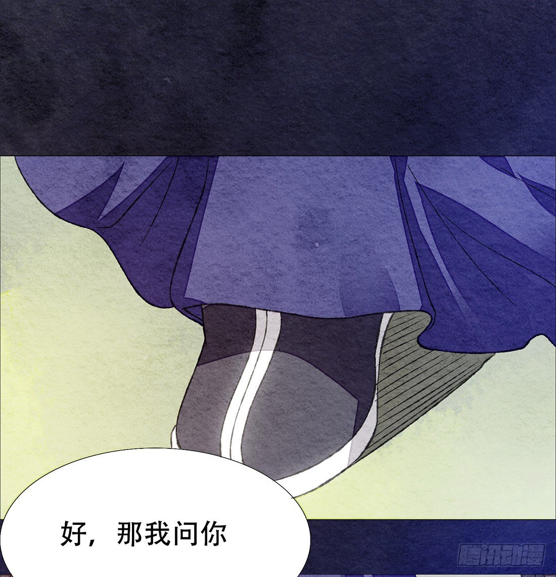 《我是女仵作》公堂审判 第31页