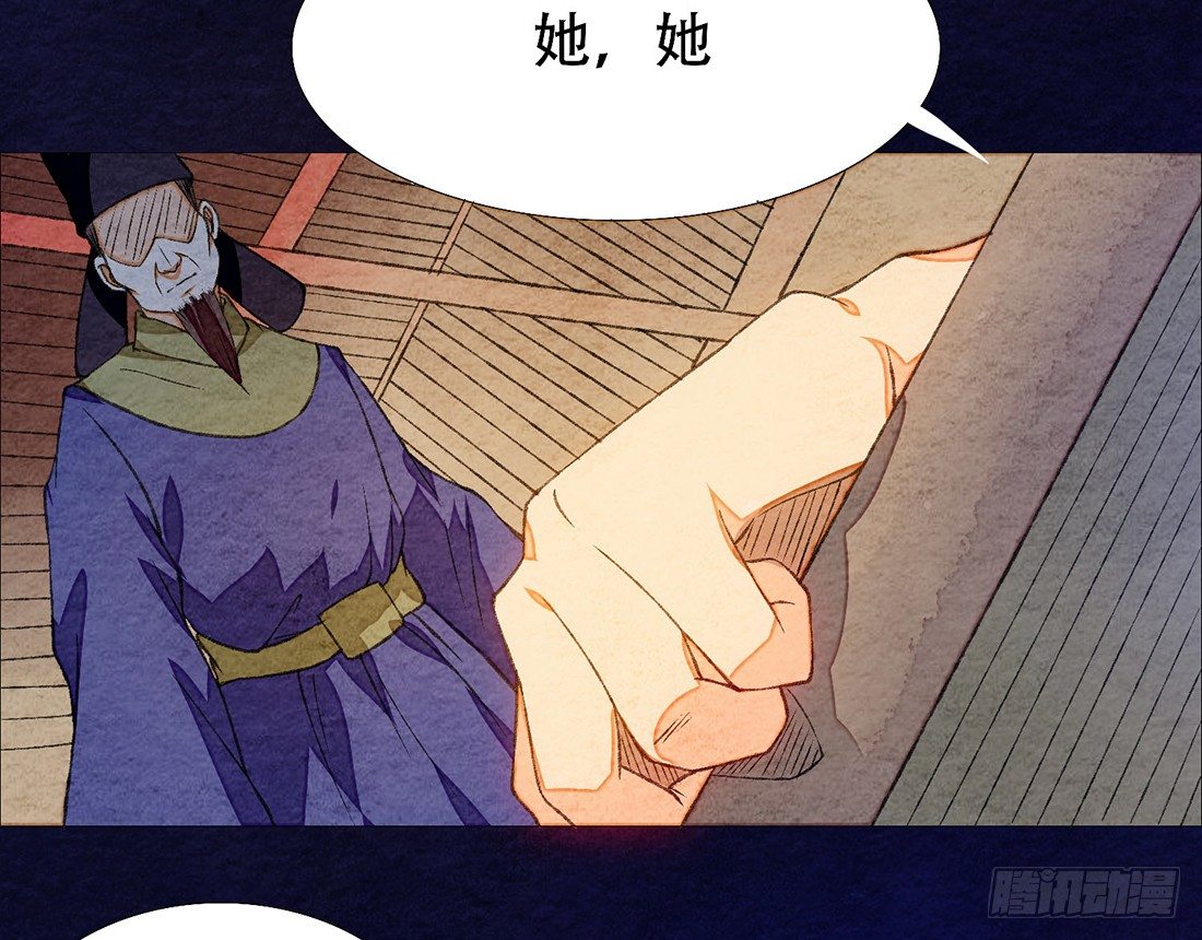《我是女仵作》公堂审判 第34页
