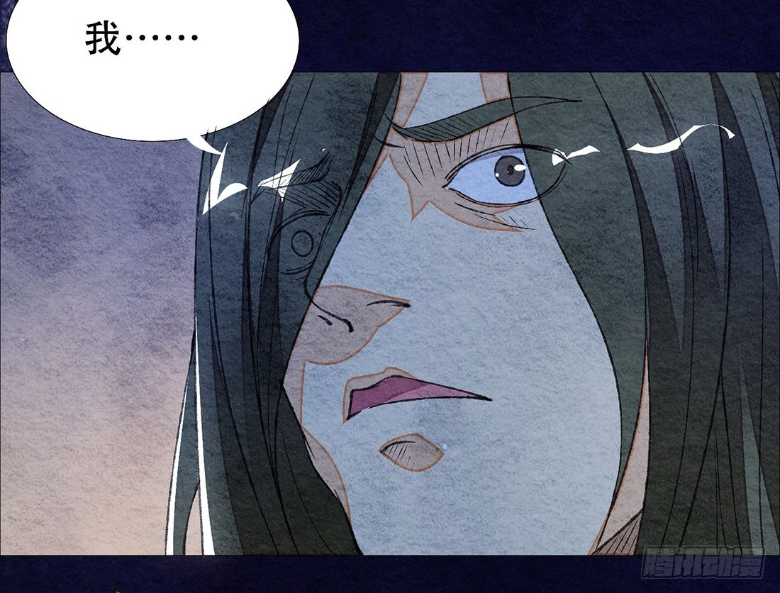 《我是女仵作》公堂审判 第38页