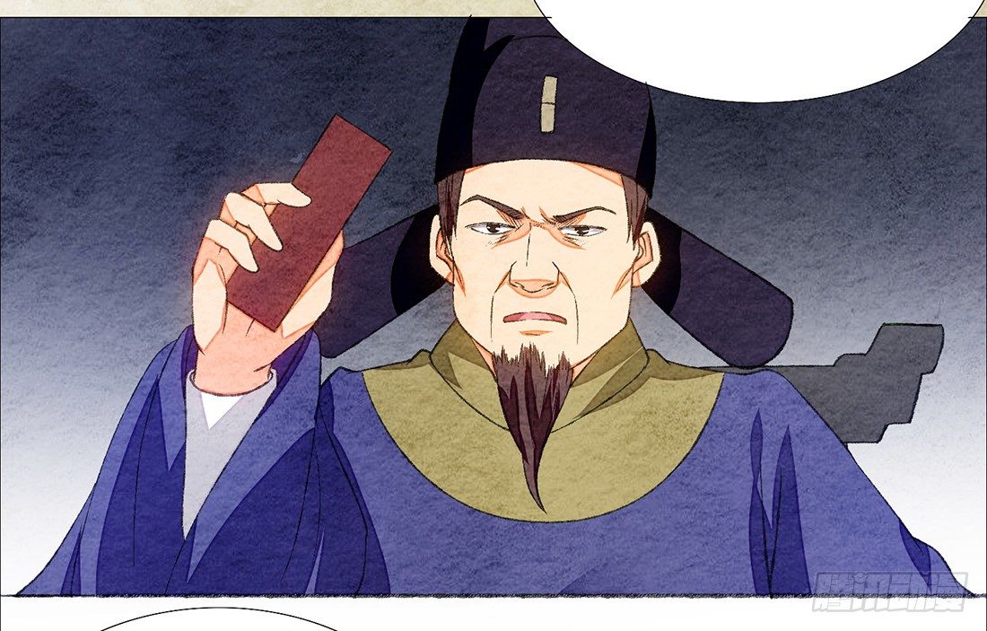 《我是女仵作》公堂审判 第45页