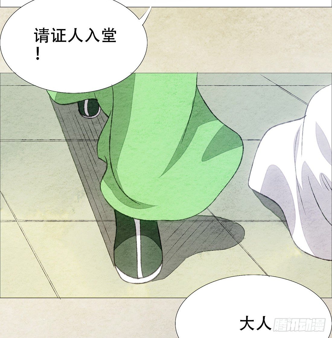 《我是女仵作》公堂审判 第46页