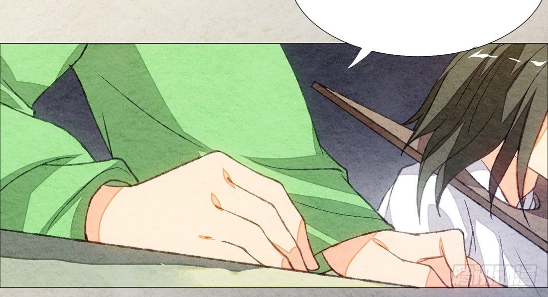 《我是女仵作》公堂审判 第47页