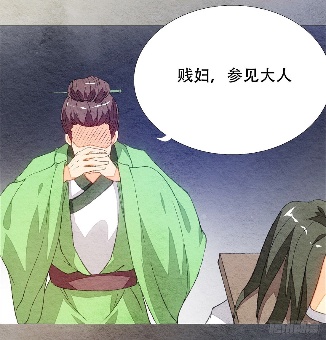 《我是女仵作》公堂审判 第48页