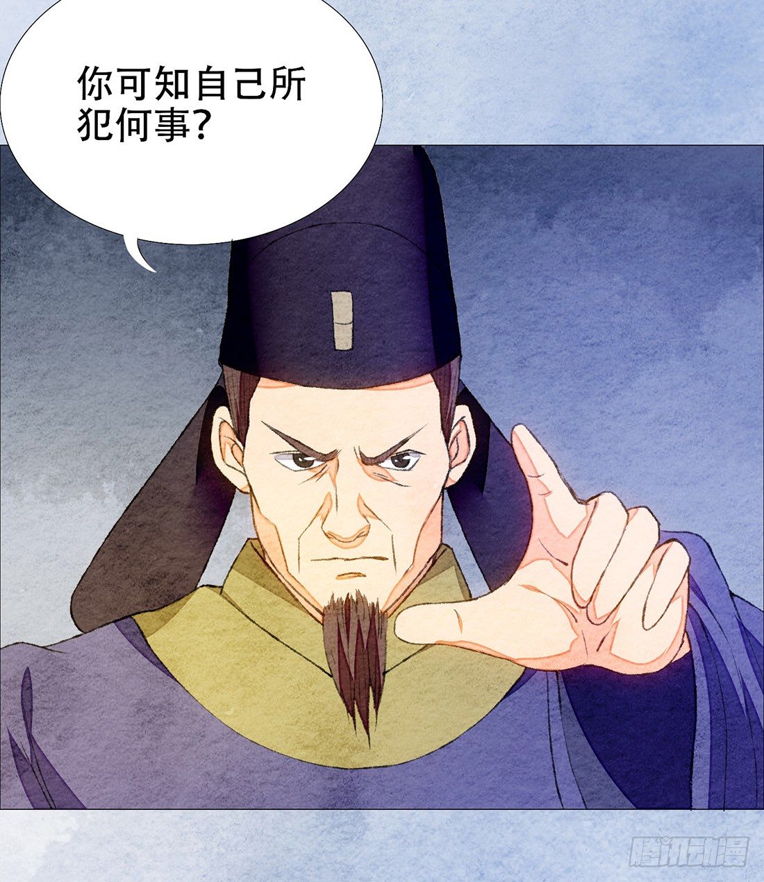 《我是女仵作》公堂审判 第5页
