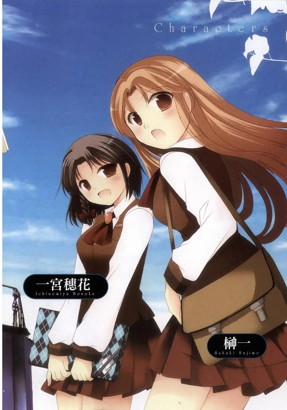 《我是执事，还是女仆？》第02卷 第5页