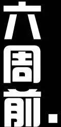 《惊奇队长V8》第01卷 第7页
