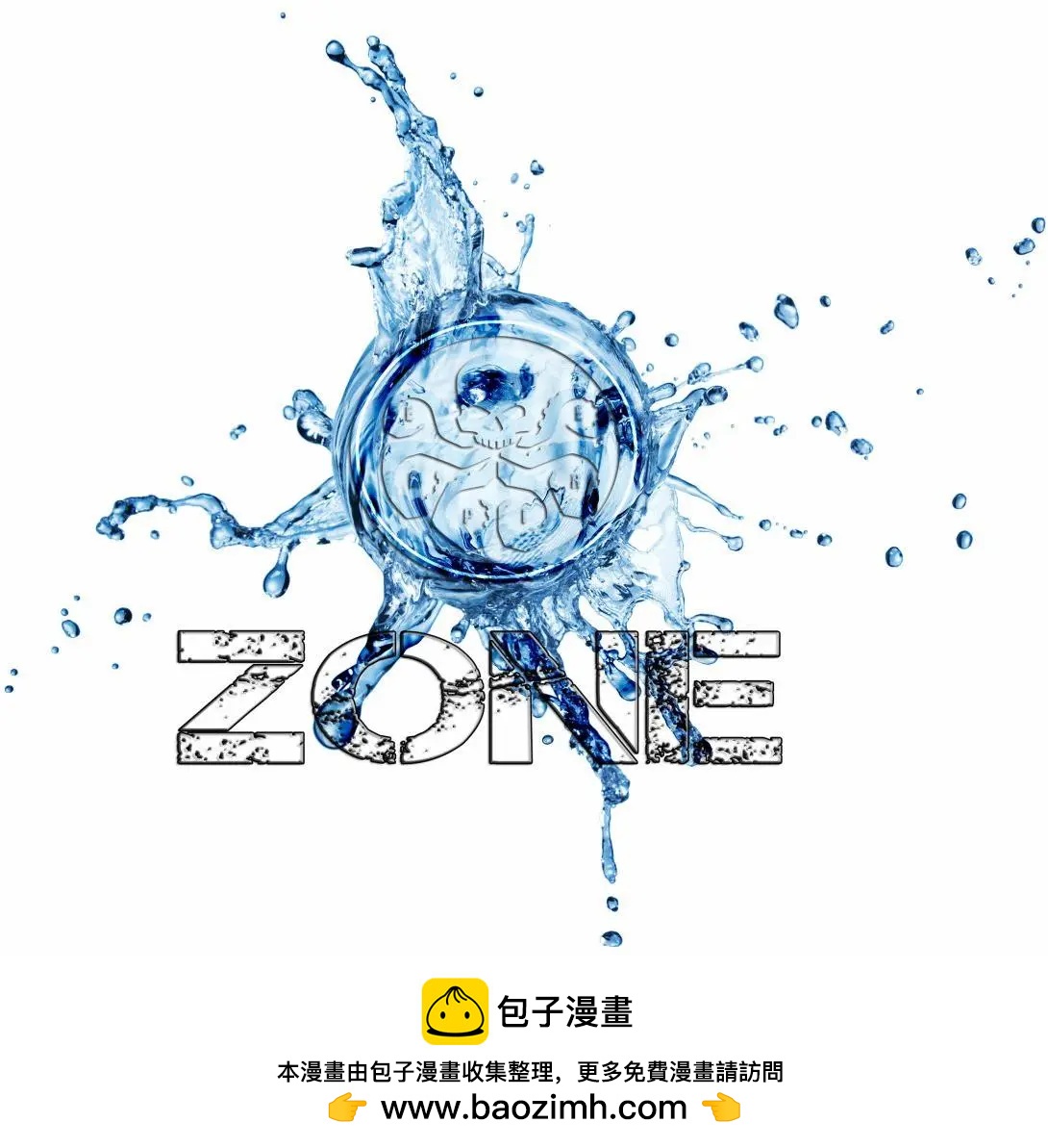 《惊奇队长V8》第13卷 第22页