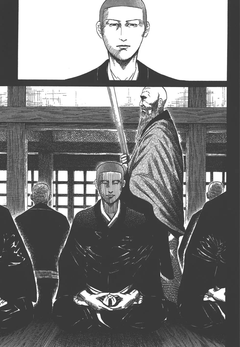 《战国一统记》第03卷 第32页