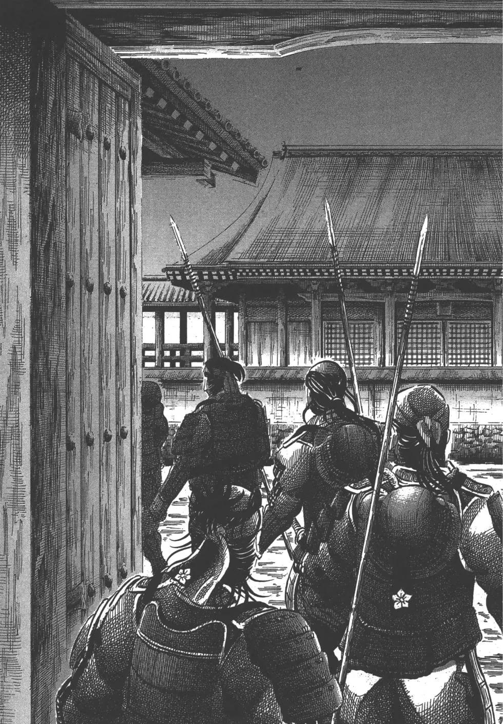《战国一统记》第04卷 第42页