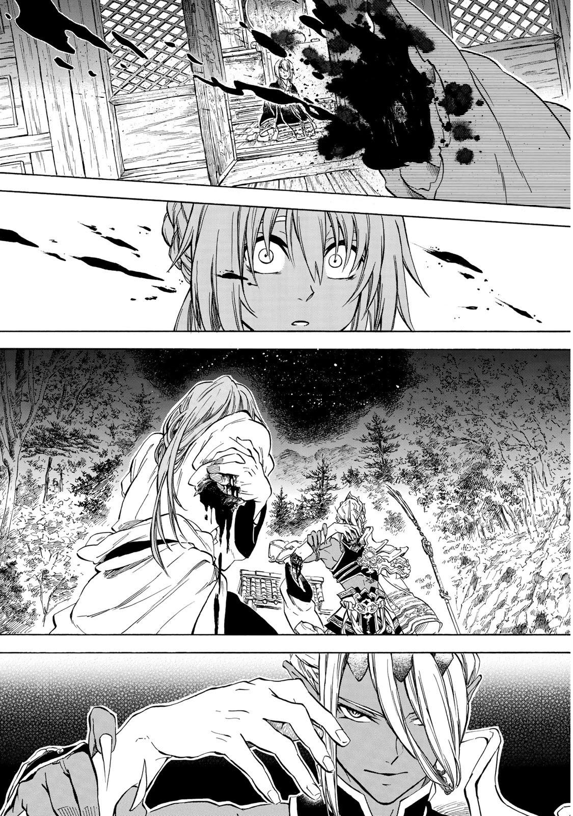 《霁雪的涅盘》第1.2话 第21页