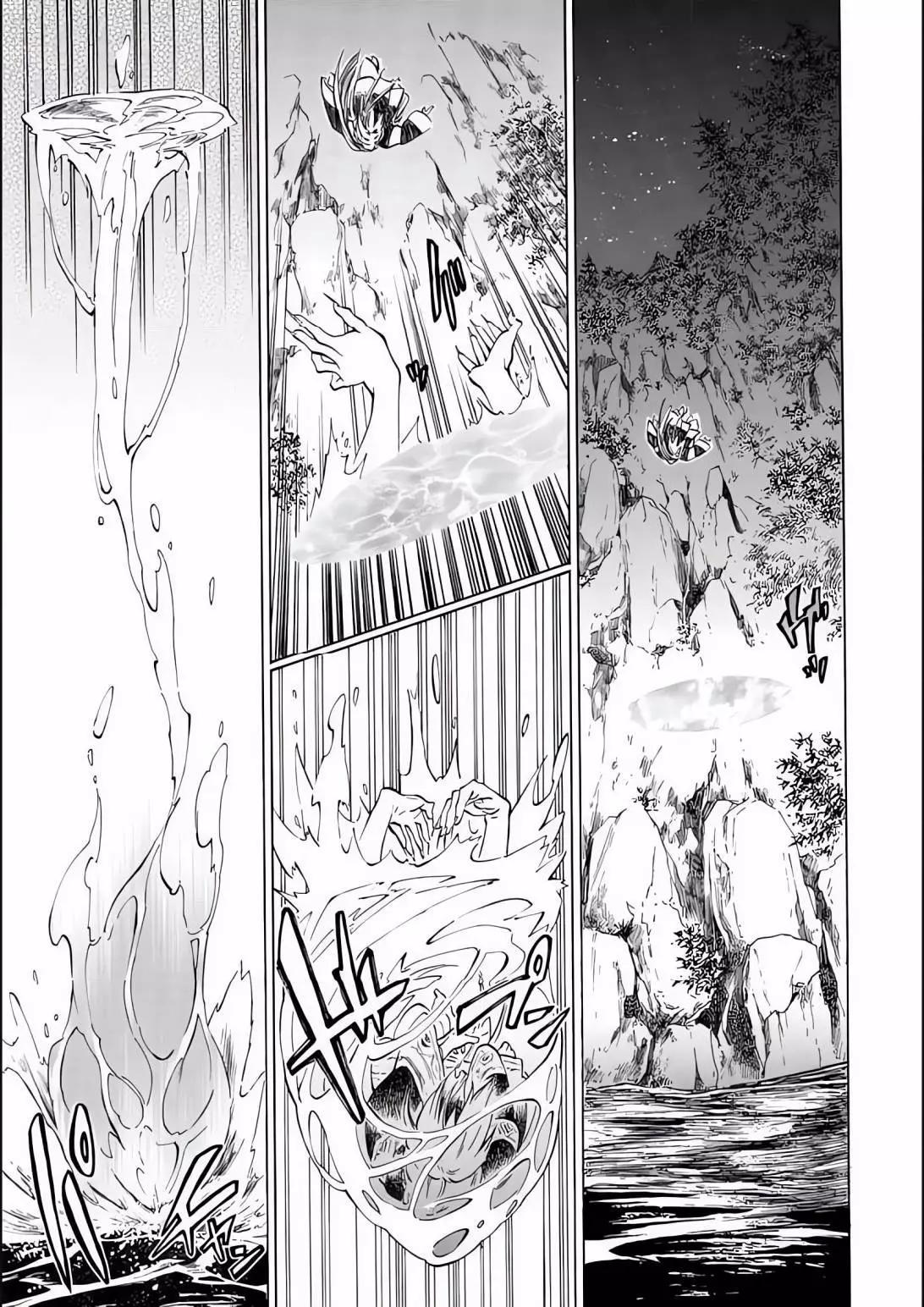 《霁雪的涅盘》第1.3话 第12页