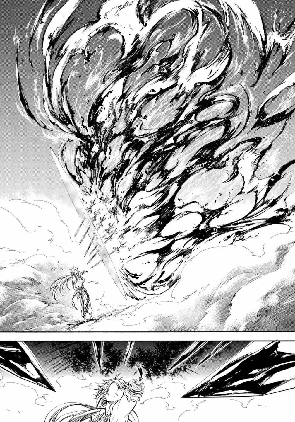《霁雪的涅盘》第4.1话 第17页