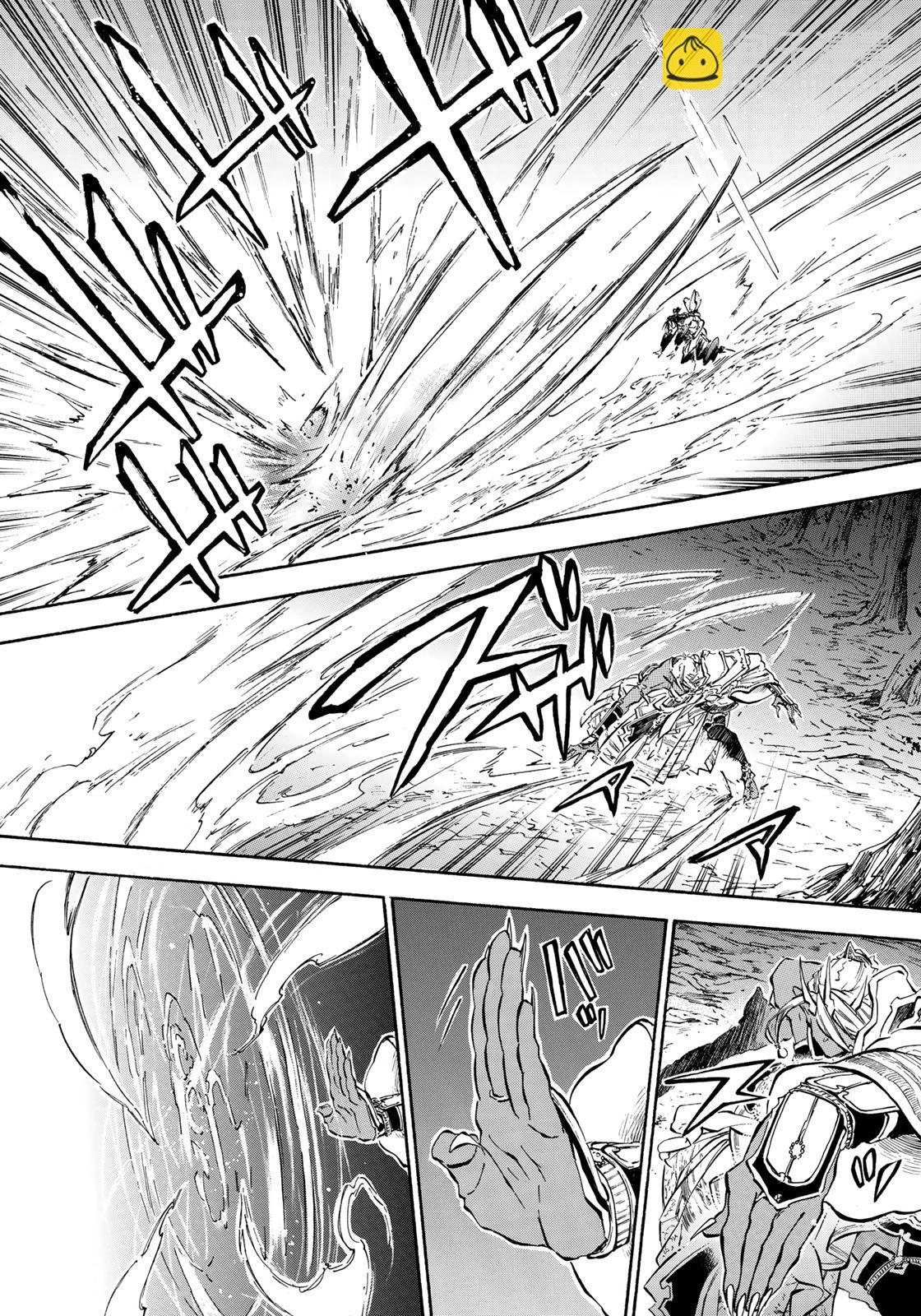 《霁雪的涅盘》第6.2话 第10页
