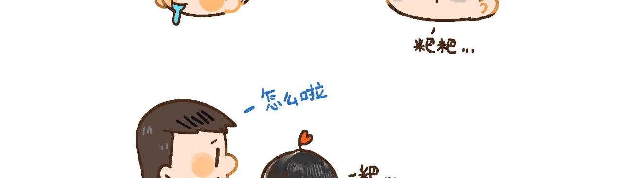 《向那第一芊零一条路》干饭 第11页