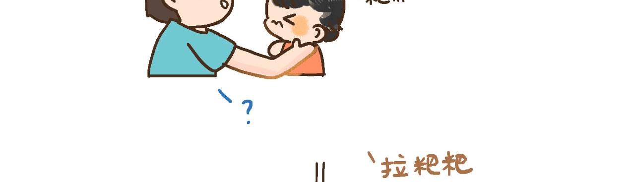 《向那第一芊零一条路》干饭 第12页