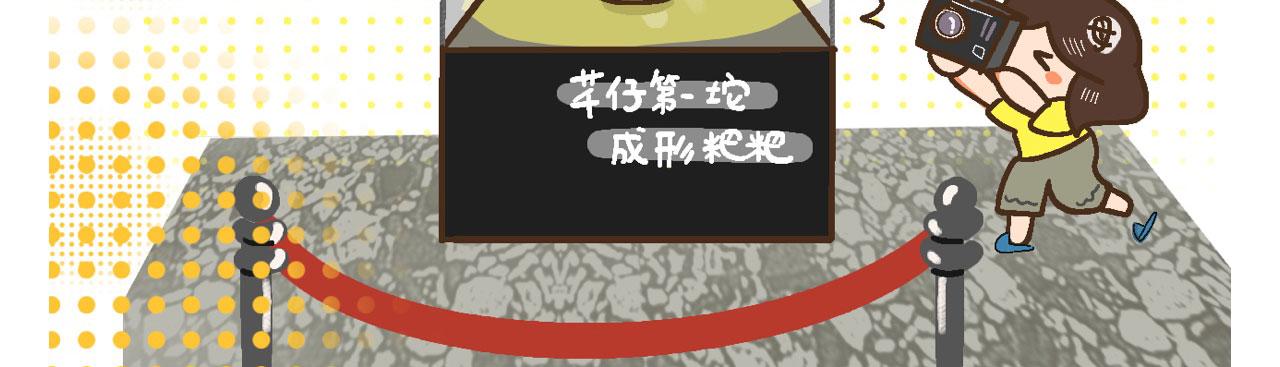 《向那第一芊零一条路》干饭 第16页
