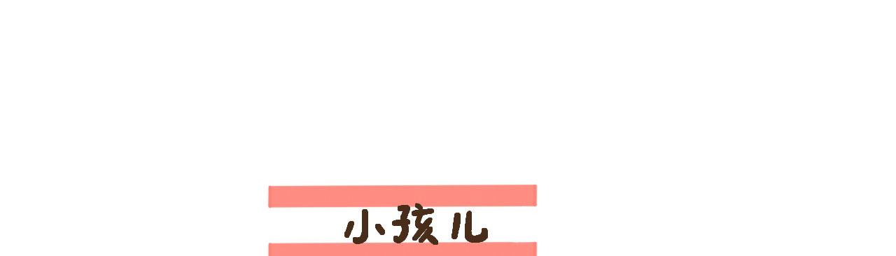 《向那第一芊零一条路》干饭 第18页