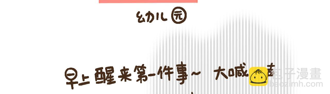 《向那第一芊零一条路》干饭 第19页