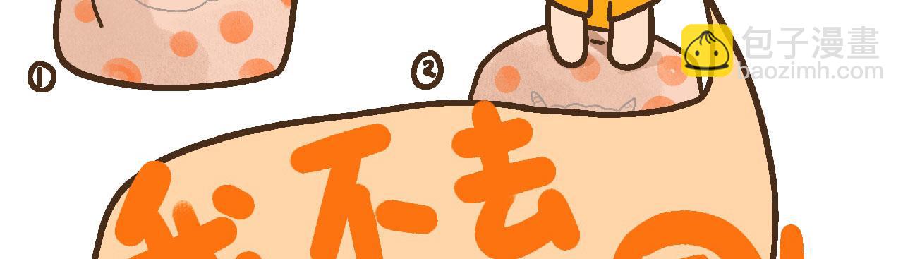 《向那第一芊零一条路》干饭 第21页