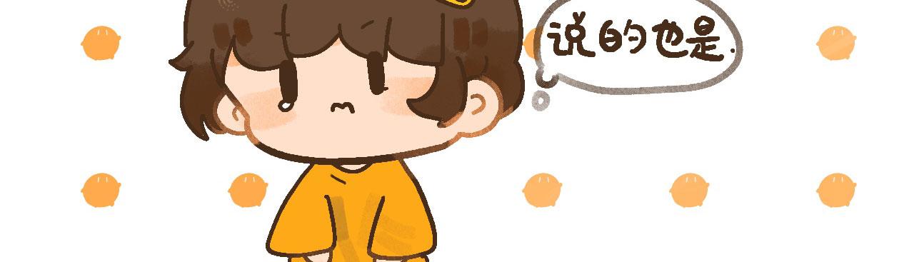 《向那第一芊零一条路》干饭 第26页