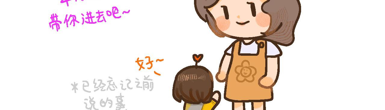 《向那第一芊零一条路》干饭 第29页
