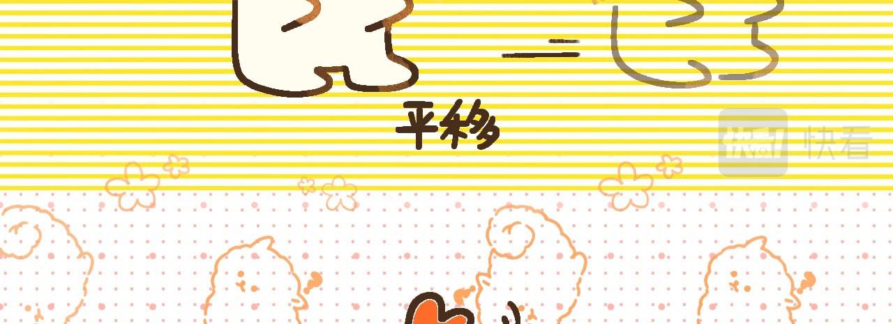 《向那第一芊零一条路》干饭 第35页