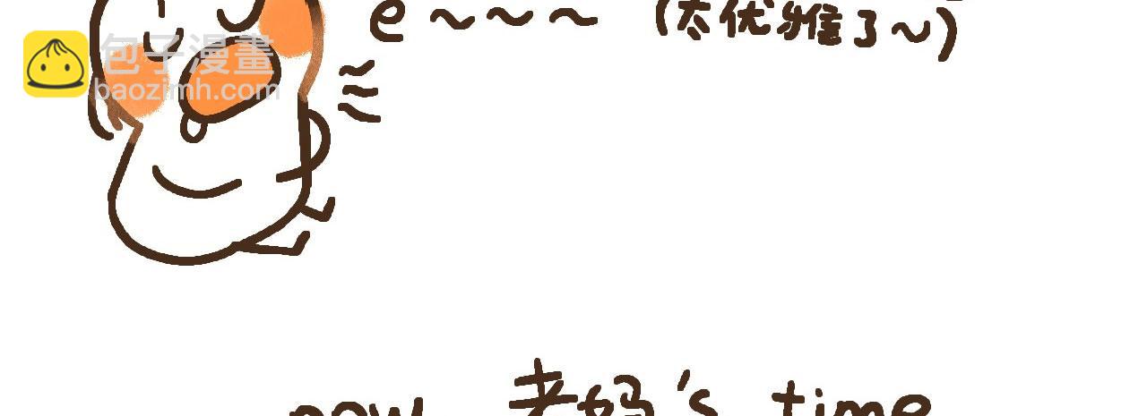 《向那第一芊零一条路》干饭 第47页