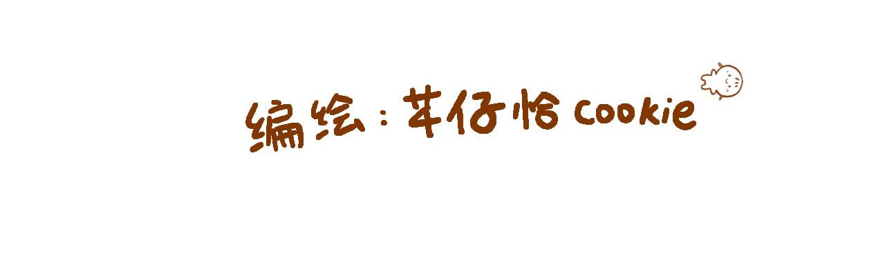 《向那第一芊零一条路》干饭 第6页