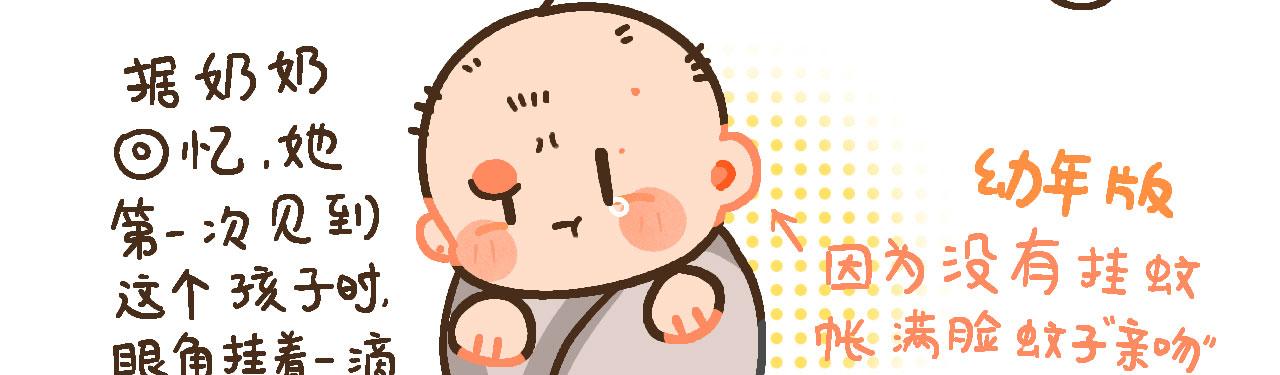 《向那第一芊零一条路》诞生 第10页
