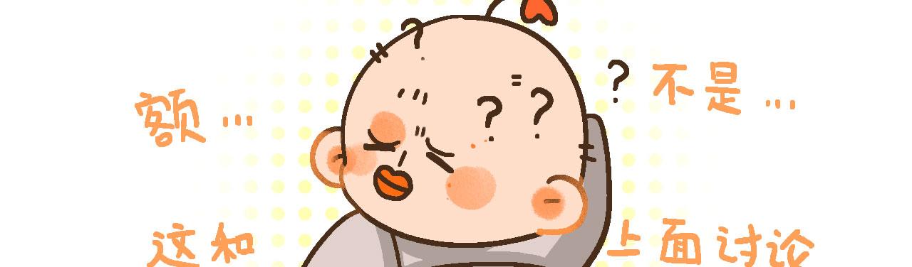 《向那第一芊零一条路》诞生 第15页