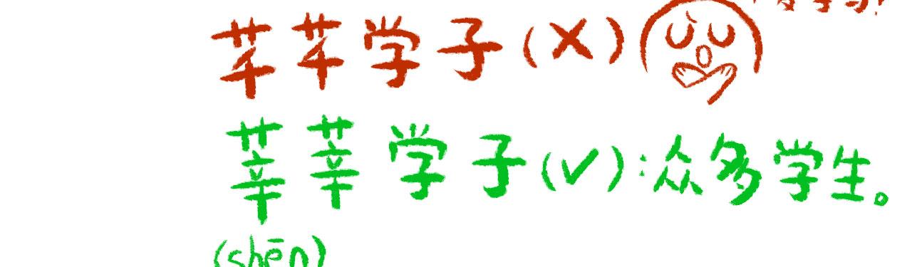 《向那第一芊零一条路》诞生 第21页