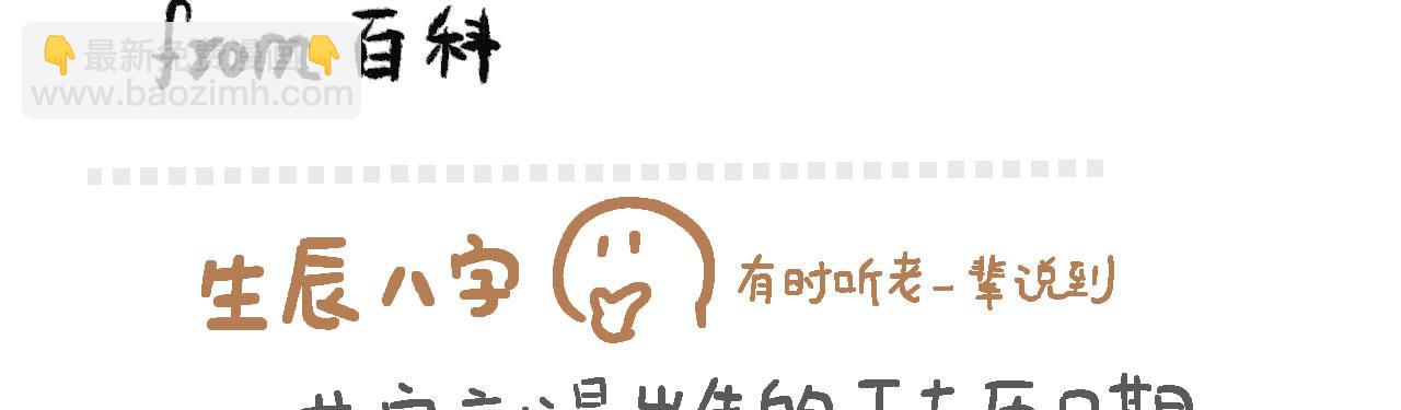 《向那第一芊零一条路》诞生 第23页