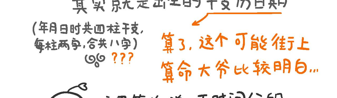《向那第一芊零一条路》诞生 第24页