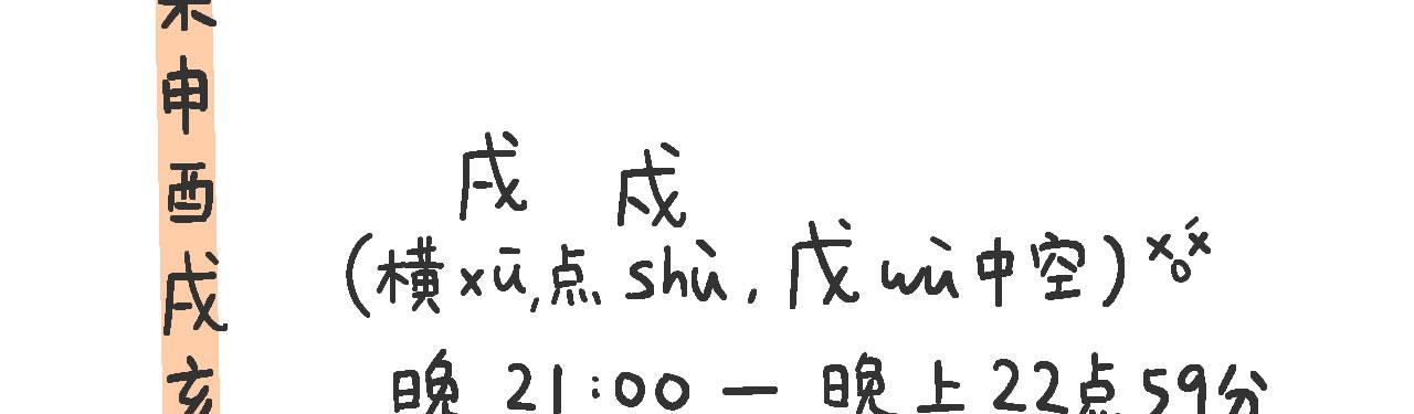 《向那第一芊零一条路》诞生 第27页