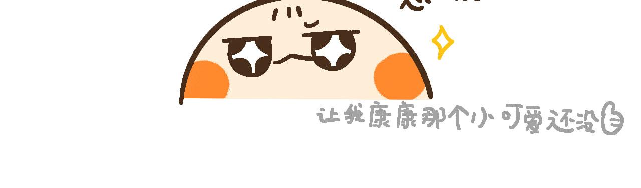 《向那第一芊零一条路》诞生 第30页