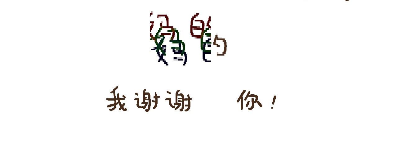《向那第一芊零一条路》诞生 第37页