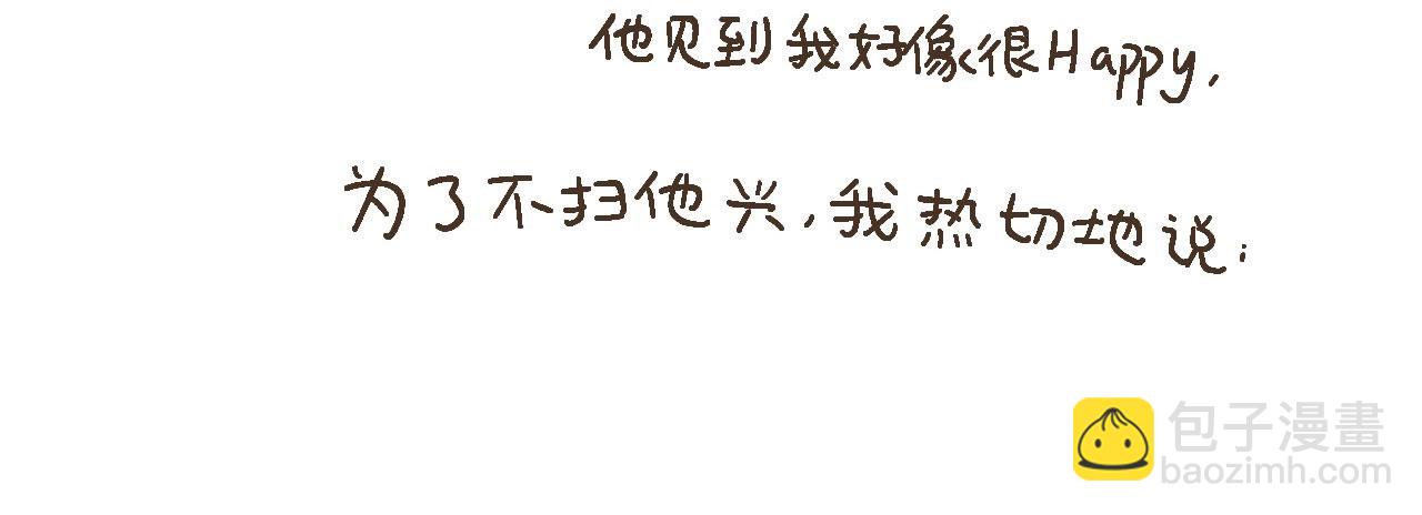 《向那第一芊零一条路》诞生 第40页