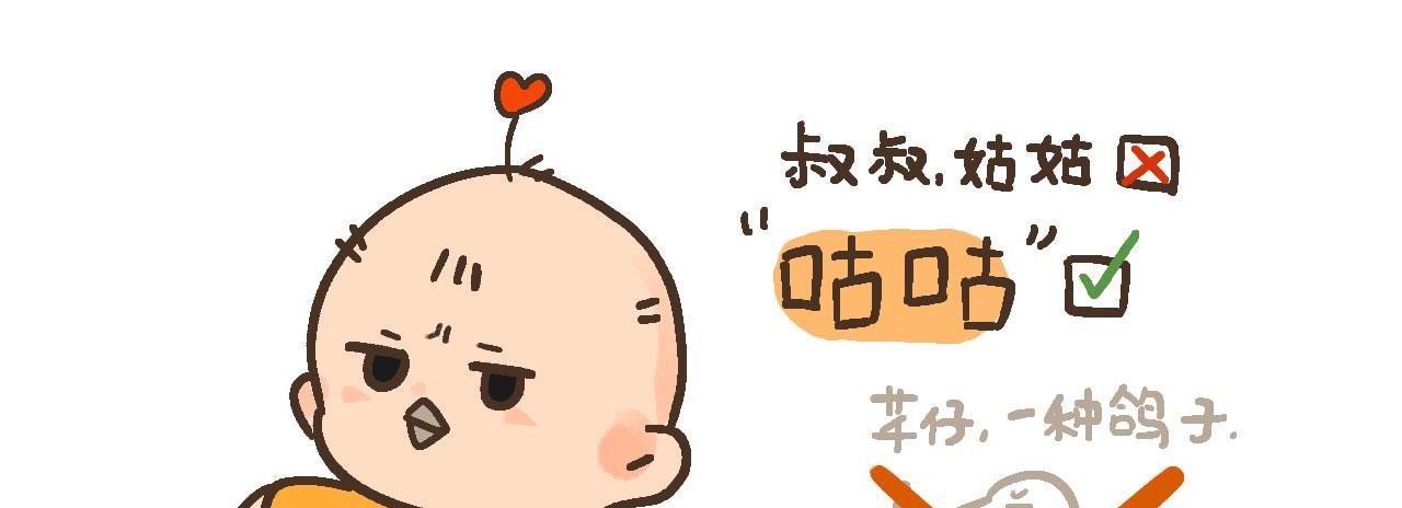 《向那第一芊零一条路》诞生 第41页