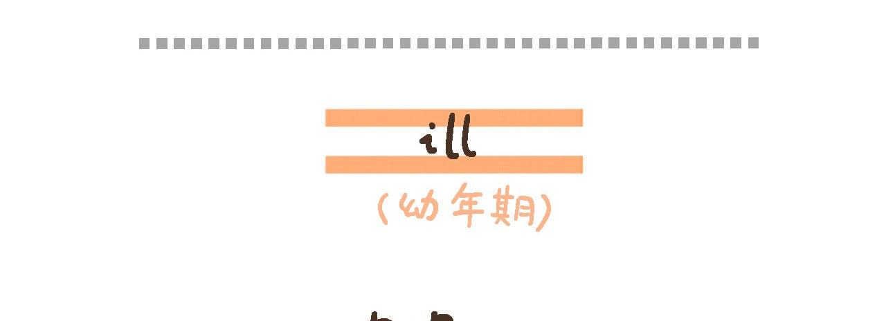 《向那第一芊零一条路》诞生 第44页