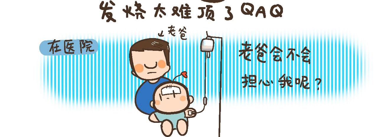 《向那第一芊零一条路》诞生 第46页