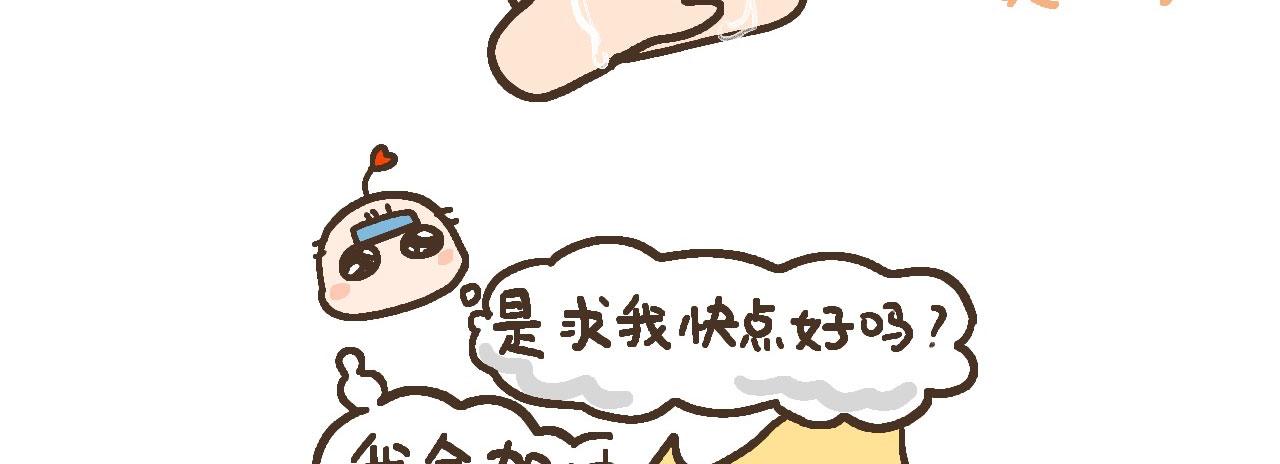 《向那第一芊零一条路》诞生 第48页