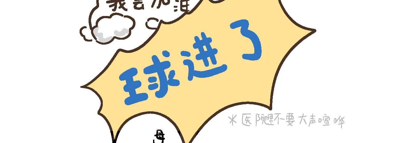 《向那第一芊零一条路》诞生 第49页