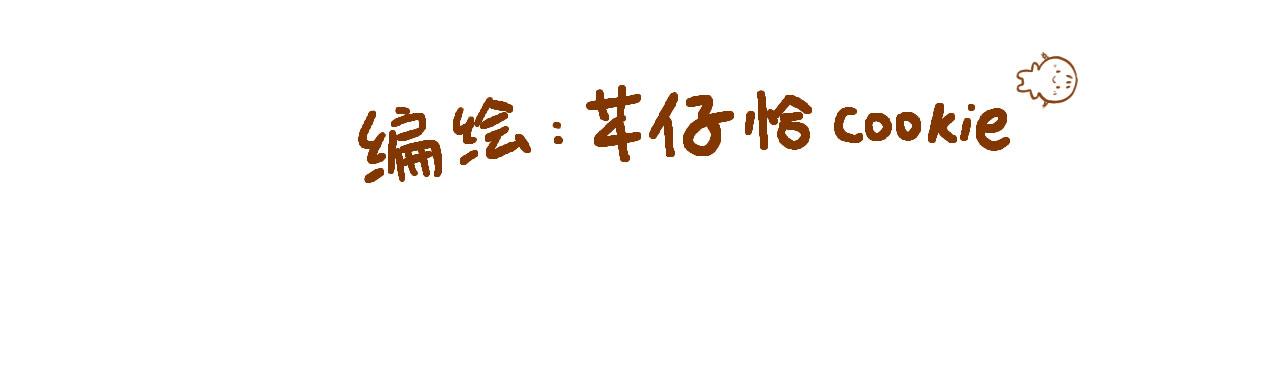 《向那第一芊零一条路》诞生 第6页
