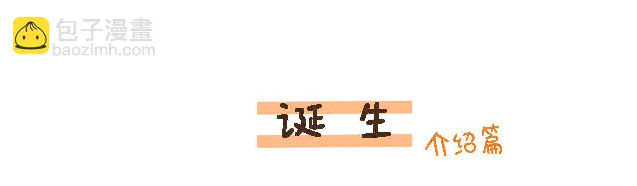 《向那第一芊零一条路》诞生 第7页
