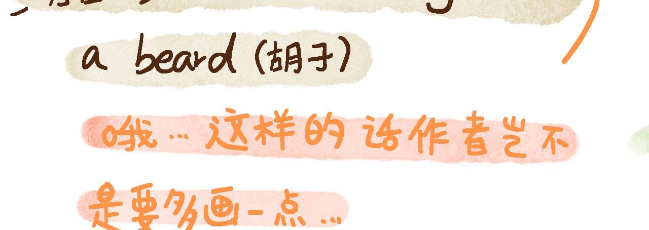 《向那第一芊零一条路》春梦？ 第12页