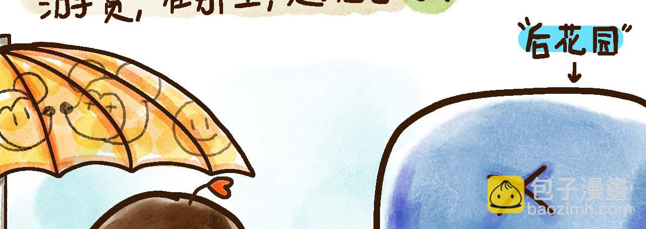 《向那第一芊零一条路》春梦？ 第14页
